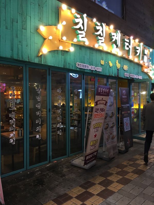 大韓民国 (韓国)・釜山「韓国12」の写真