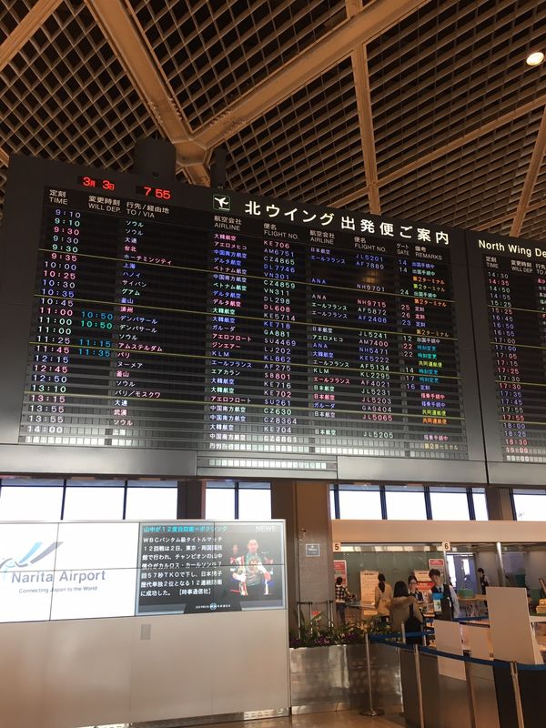 大韓民国 (韓国)・ソウル「韓国10」の写真