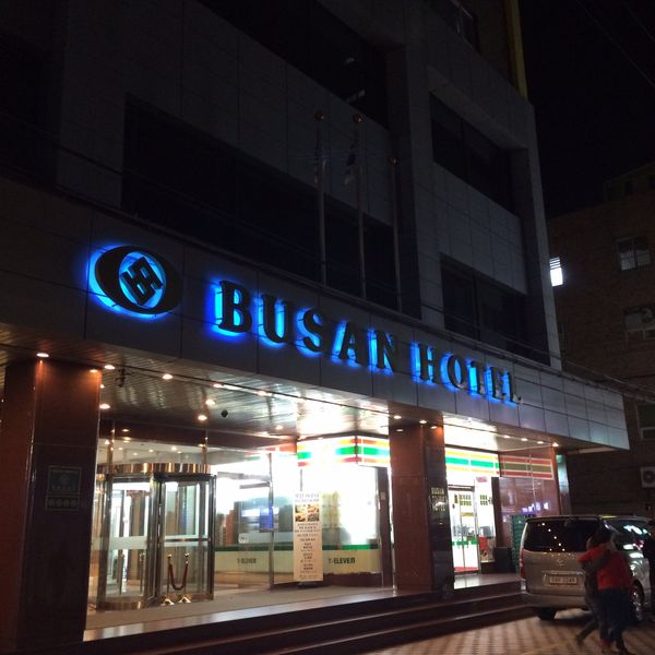 大韓民国 (韓国)・釜山「韓国9」の写真