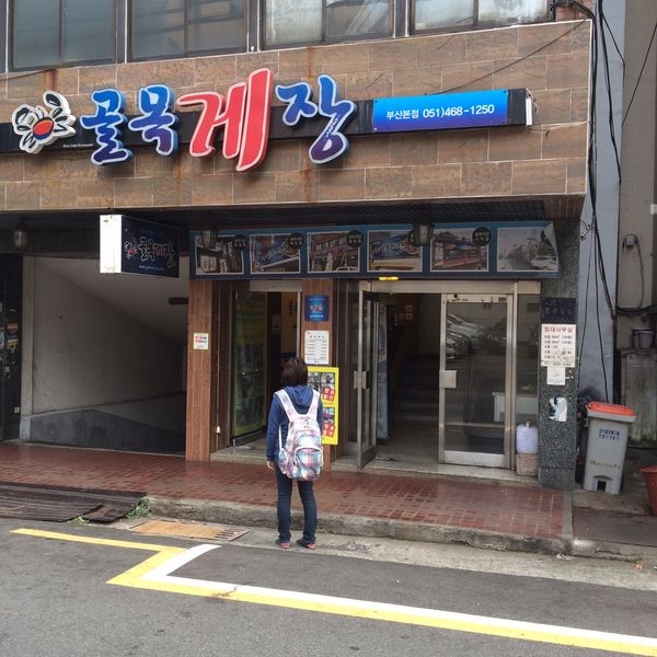 大韓民国 (韓国)・釜山「韓国9」の写真