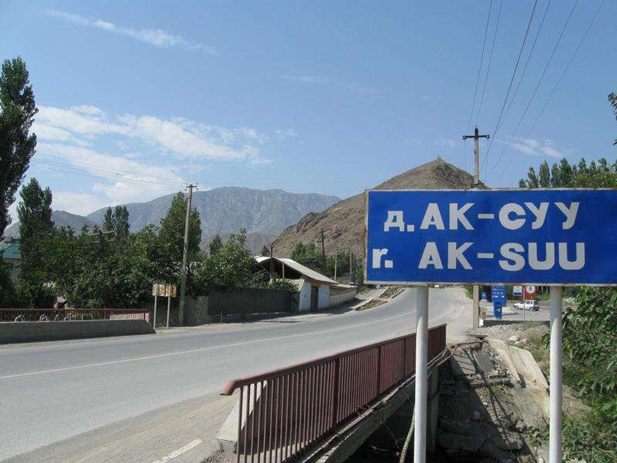 バトケン。タジキスタン国境付近。
ここでタジキスタン行の白タクに乗り換える...