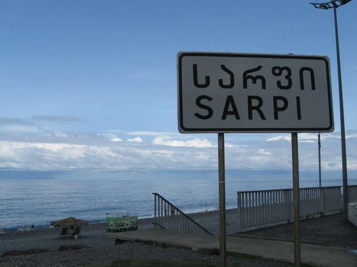 トルコとの国境SARPI