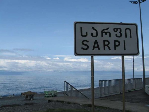 ジョージア・トビリシ「2013年 スターリンの故郷、グルジア。2008年の紛争の傷痕はなく」の写真：トルコとの国境SARPI