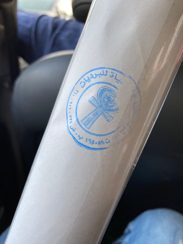 エジプト・カイロ「エジプト 砂漠キャンプの旅」の写真:エジプトといえばパピルス紙。あまりお土産...