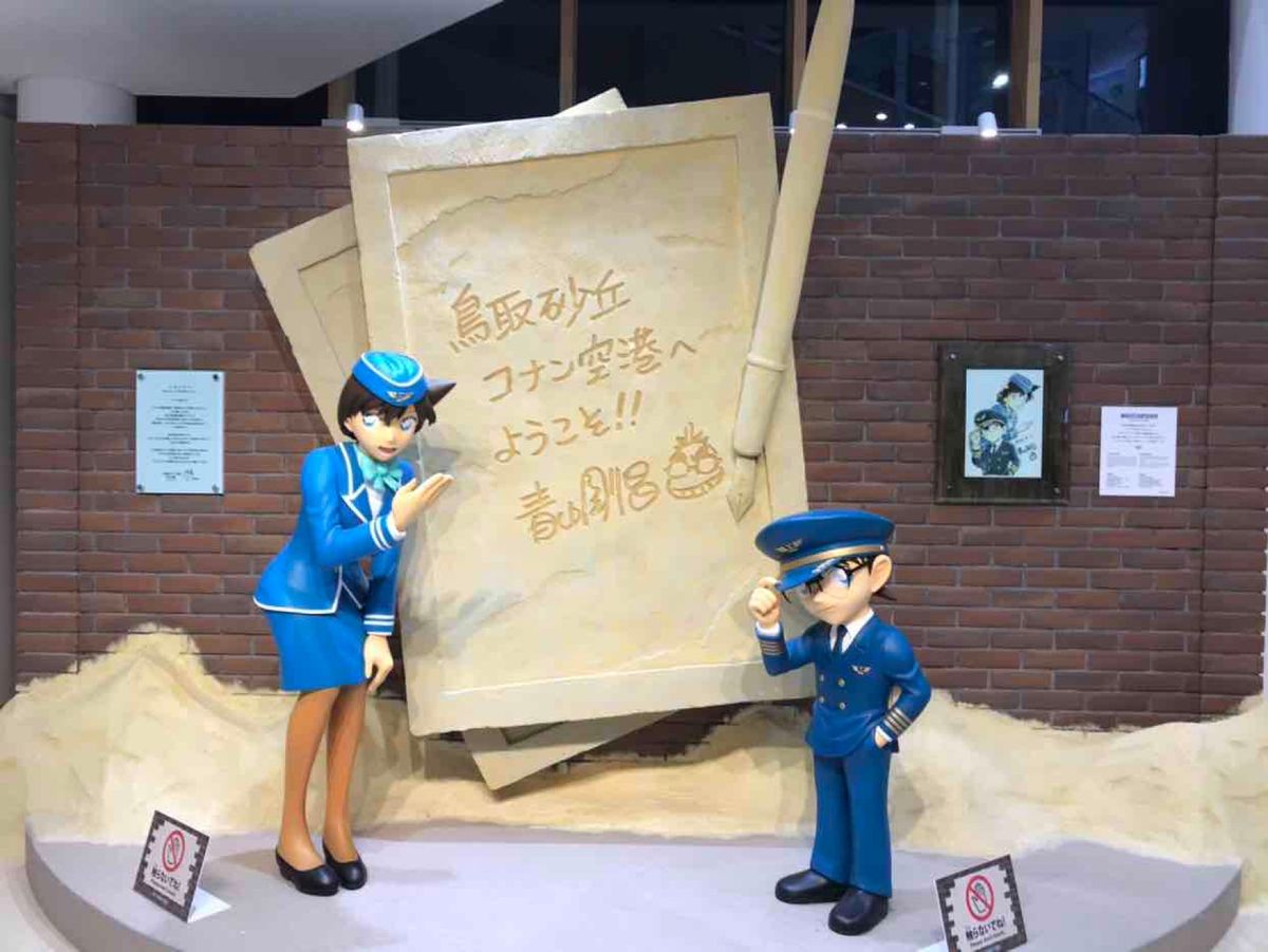 鳥取駅周辺
初　豆腐ちくわ
