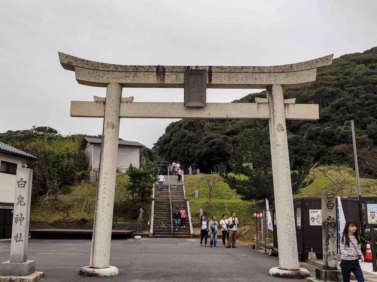 白兎神社