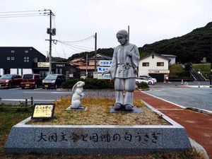 白兎神社