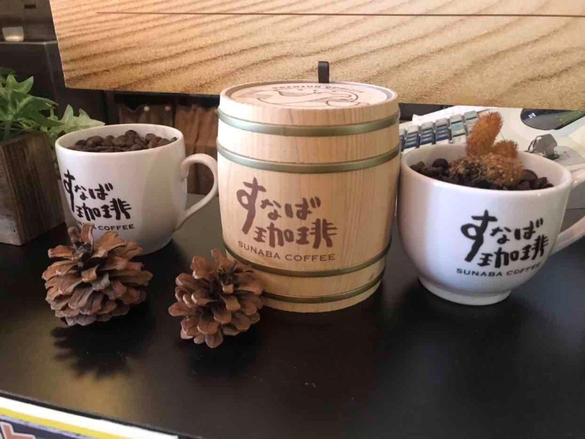 道の駅 神話の里 白うさぎにて
名物⁈ 
モサバーガー🍔✨