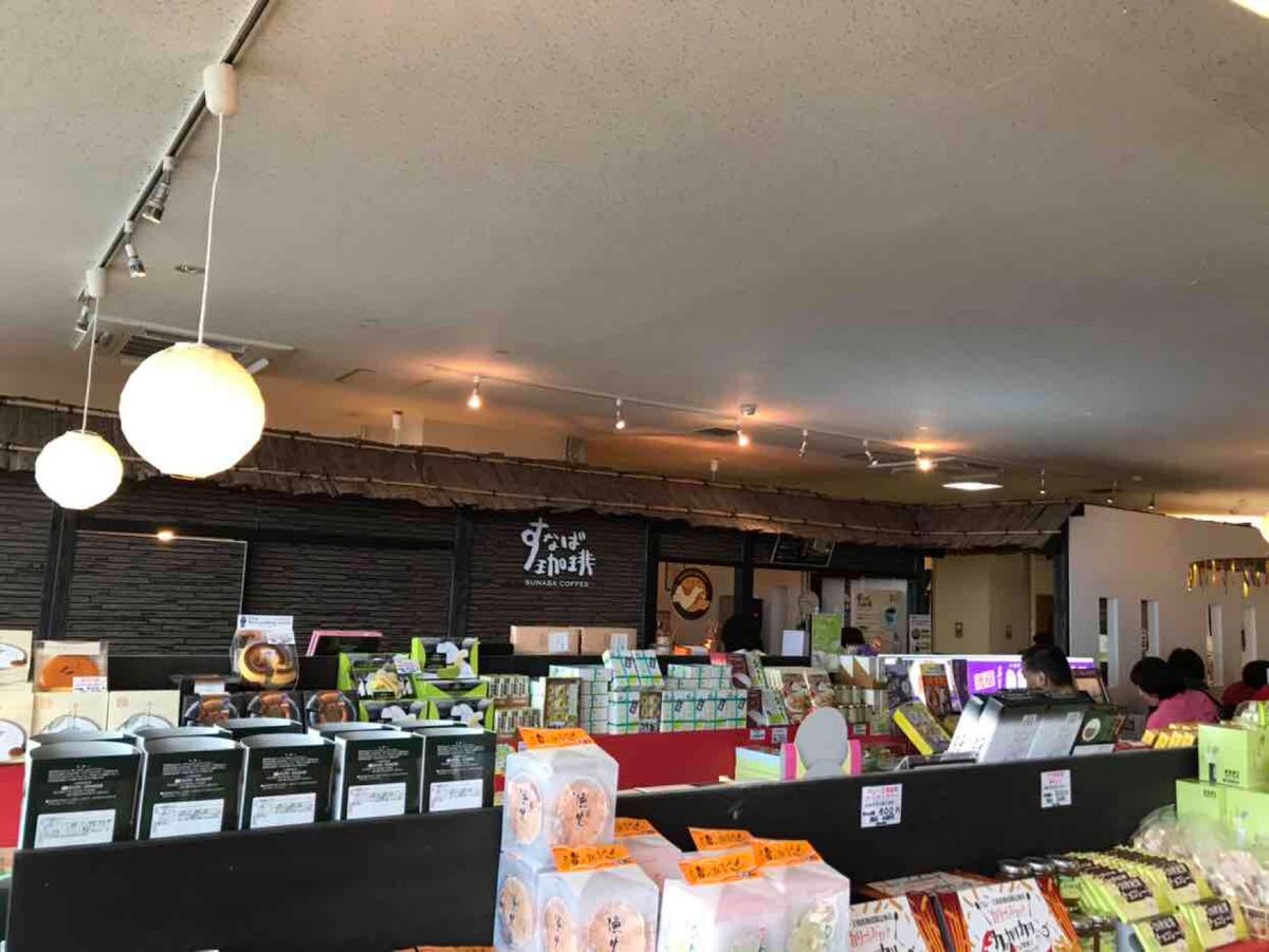 道の駅 神話の里 白うさぎにて
名物⁈ 
モサバーガー🍔✨