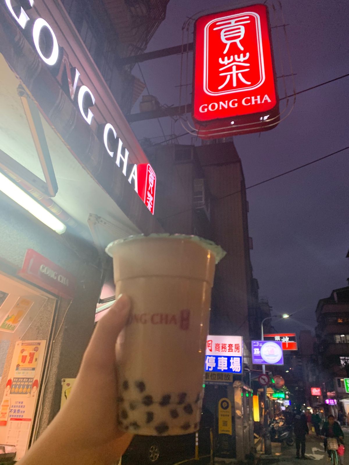 台湾ご飯盛り合わせ
最後の写真がイチオシの葱油餅