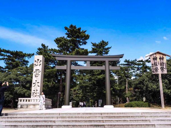 日本・島根県「鳥取•島根 女子旅（2泊3日）」の写真：出雲大社
