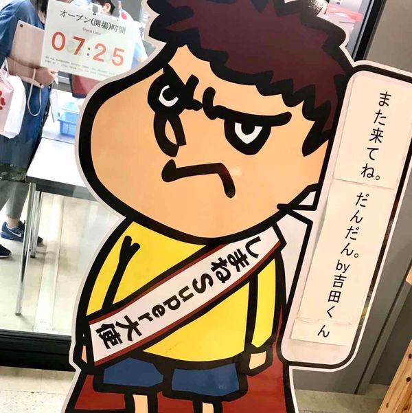 日本・島根県「鳥取•島根 女子旅（2泊3日）」の写真：しまねっこ
と
吉田くん