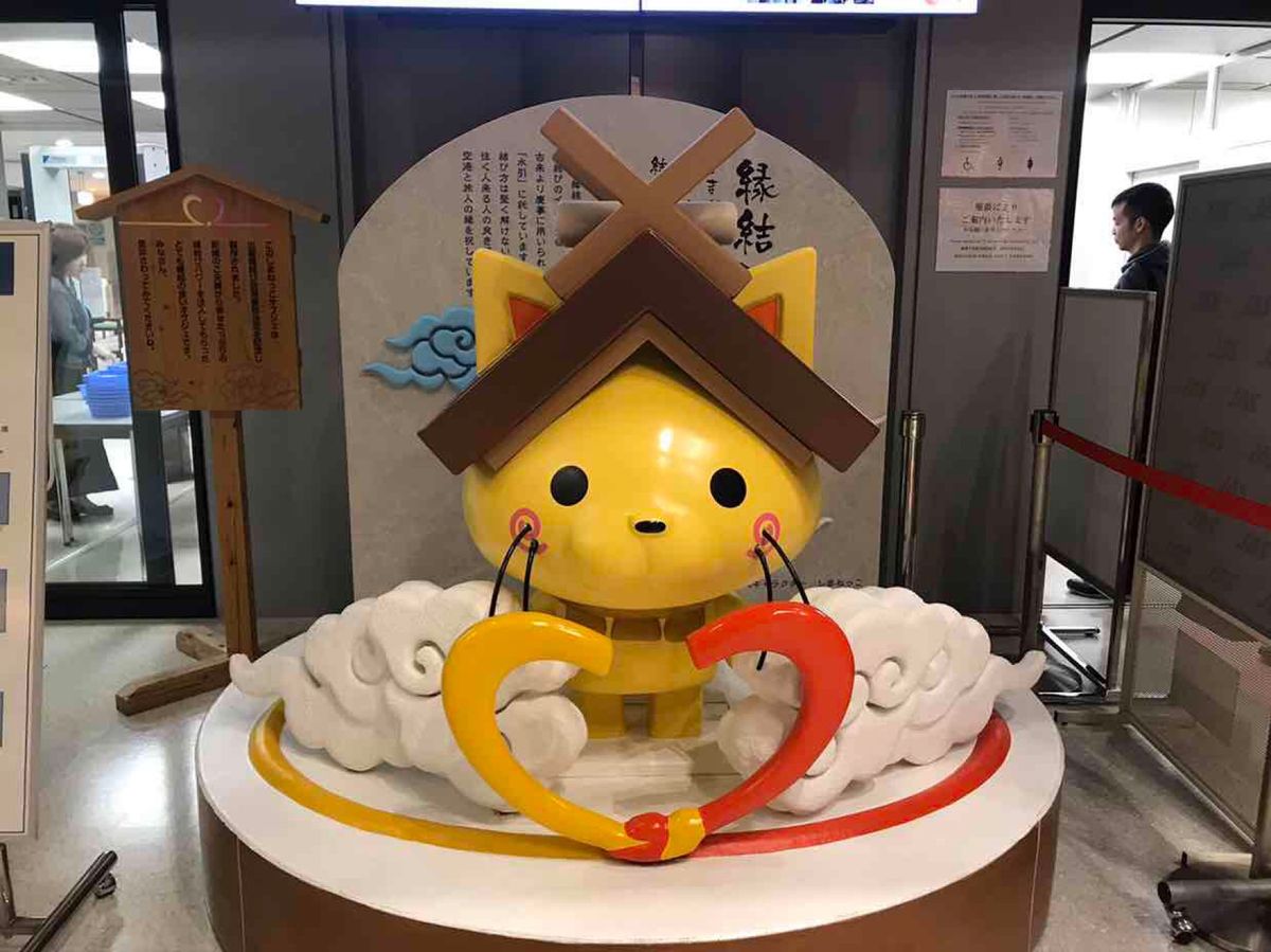 しまねっこ
と
吉田くん