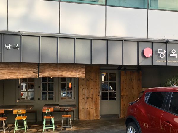 大韓民国 (韓国)・ソウル「ソウル」の写真：新沙のダンオク
シャインマスカットかき氷🍧