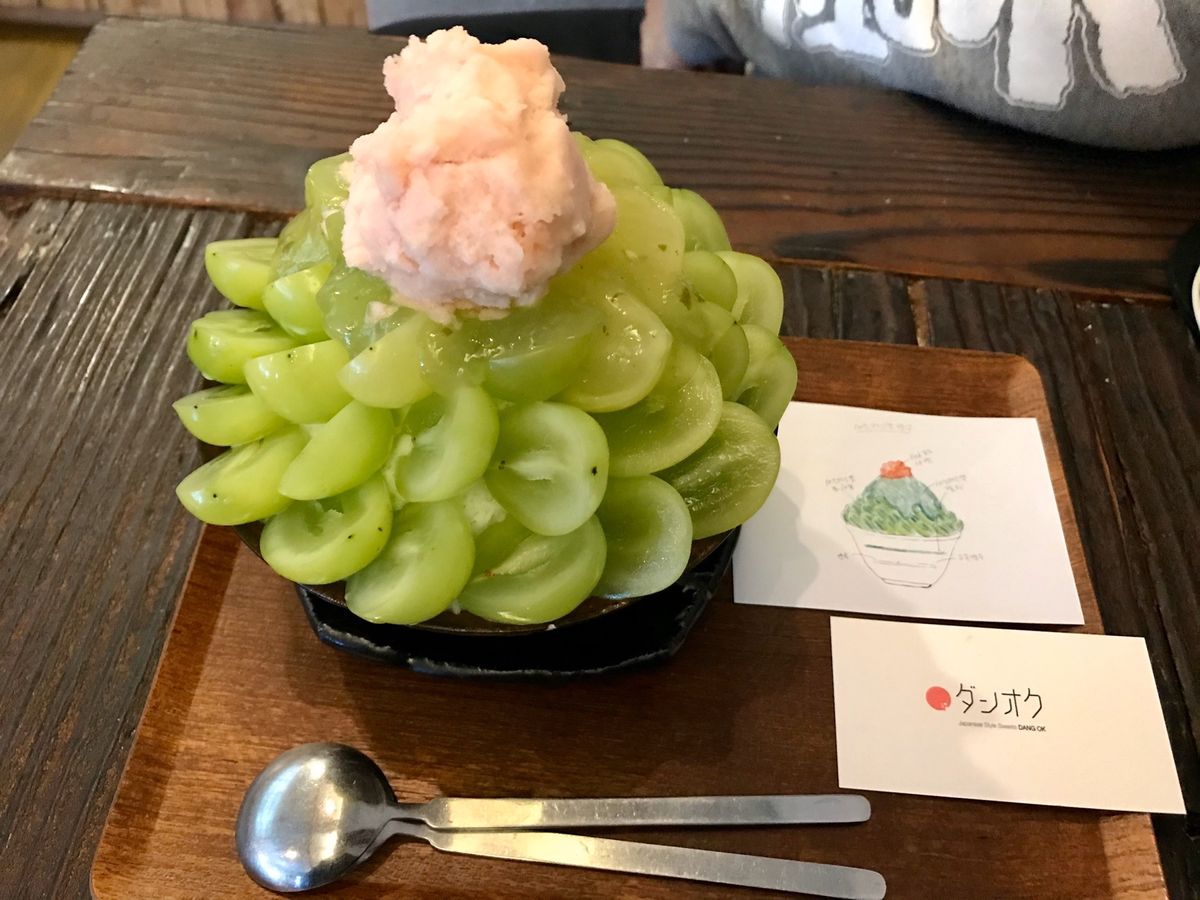 新沙のダンオク
シャインマスカットかき氷🍧