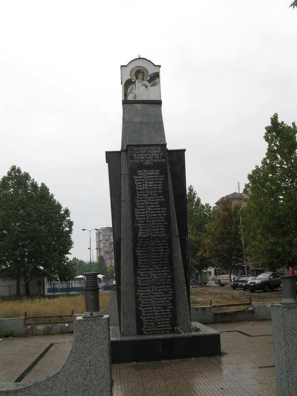 コソボ「2013年 コソボ共和国　超親米イスラム国コソボからセルビア勢力地域へ入境しました。」の写真：ミトロビッツァ北部セルビア人地域の戦没者...