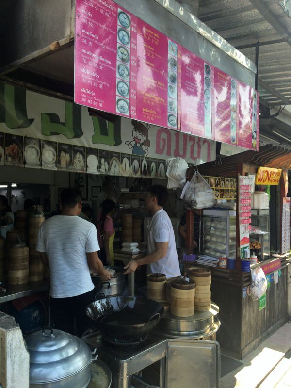 タイ・バンコク「バンコクで飲茶」の写真：Tuang Dim Sumでバンコク飲茶...