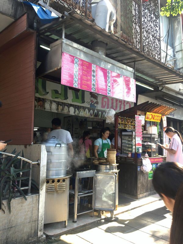 タイ・バンコク「バンコクで飲茶」の写真：30分待って入った飲茶