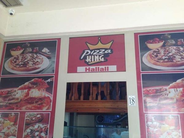 アルバニア・ティラナ「2013年 アルバニア　中国顔負け？　コピー天国　首都ティラナ散策」の写真：ピザキング