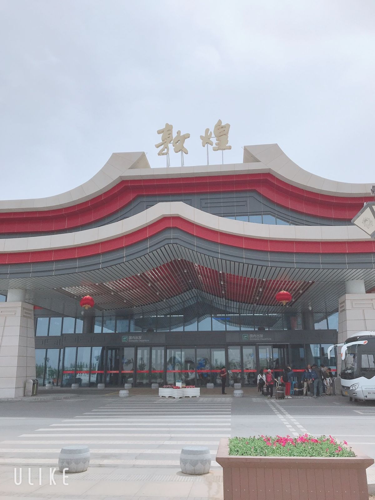 敦煌無事到着し、ホテル周辺散策🚶🏻‍♀️
おばちゃん達が作ってるのは刺繍の中敷👟