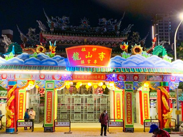 台湾・台湾、台北、新北市「台湾食べ物」の写真：龍山寺
艋舺夜市
八寳冰
バブルワッフル