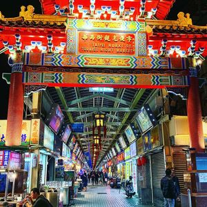 艋舺夜市