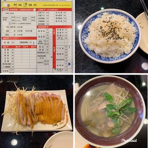 阿城鵝肉
脆皮鮮奶甜甜圏
春水堂牛肉麺
春芳號四季春青茶
