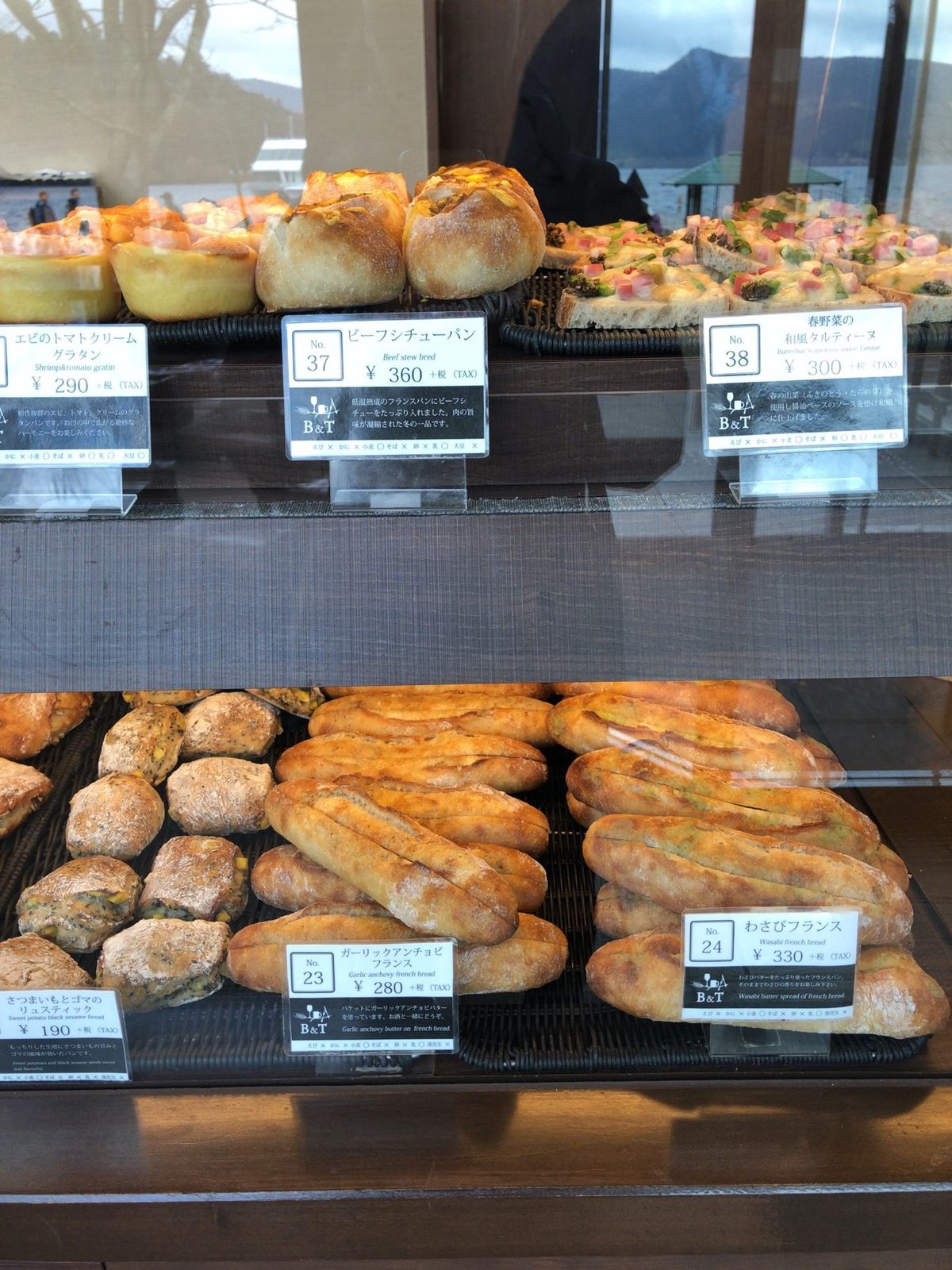 大涌谷
bakery&table