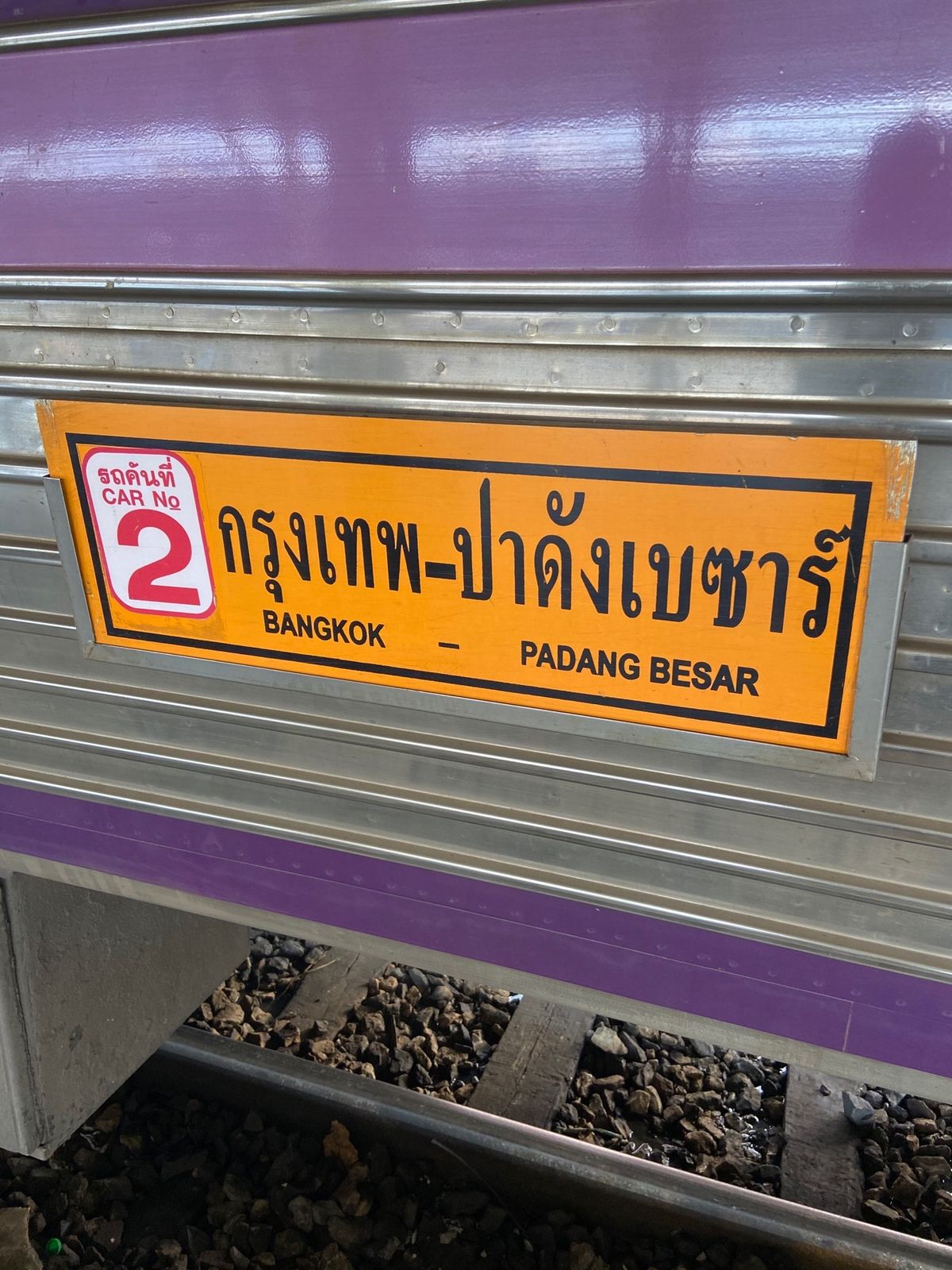 まずは、マレーシア国境の街パダンペザールまで深夜特急で向かいます‼︎
到着...