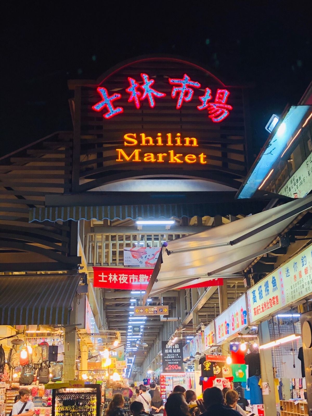 ザ王道の台湾旅！