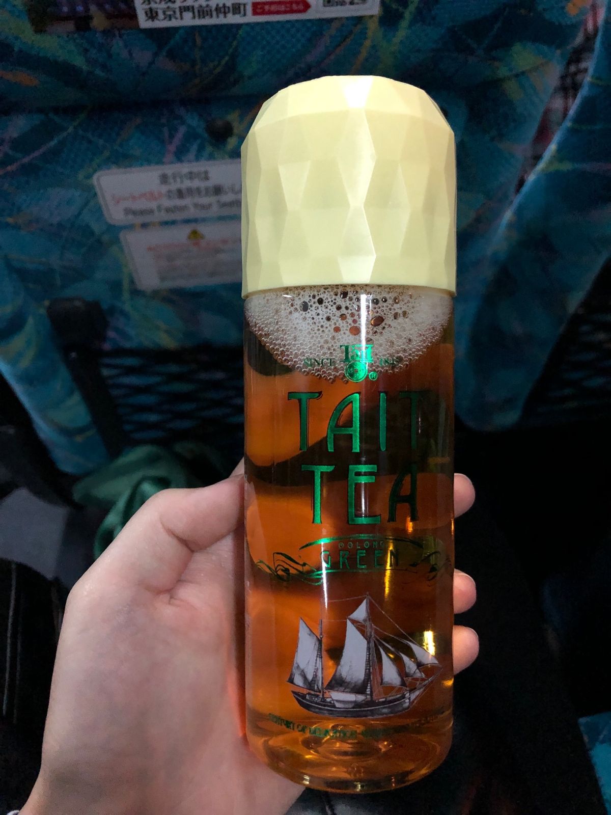 すべてが美味でした〜。
とくにファミマで売ってたカップが付いてるお茶！...