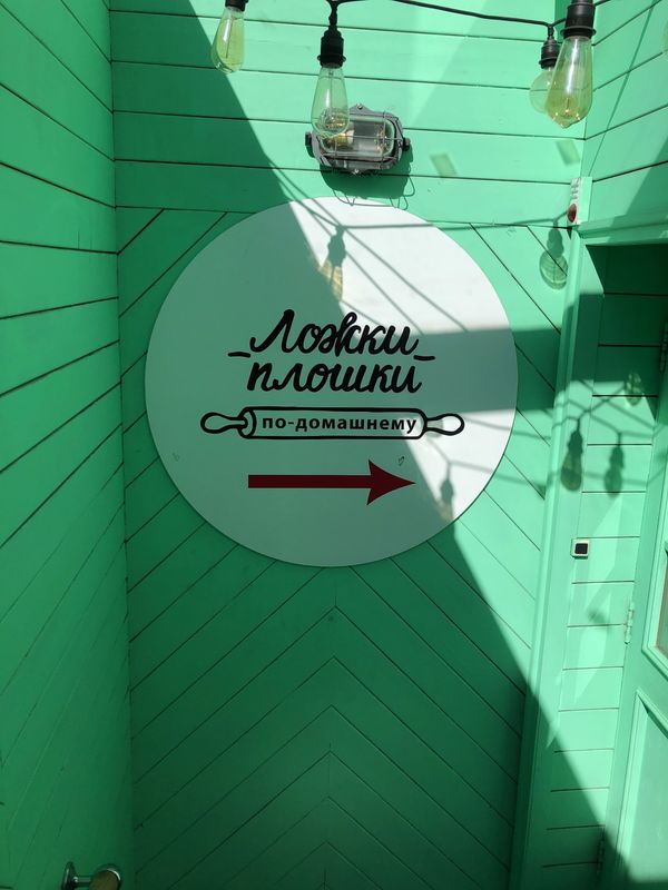 ロシア連邦・ウラジオストク「チャレンジ」の写真