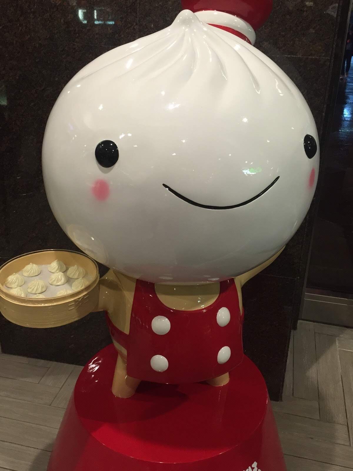 信頼と実績の鼎泰豊