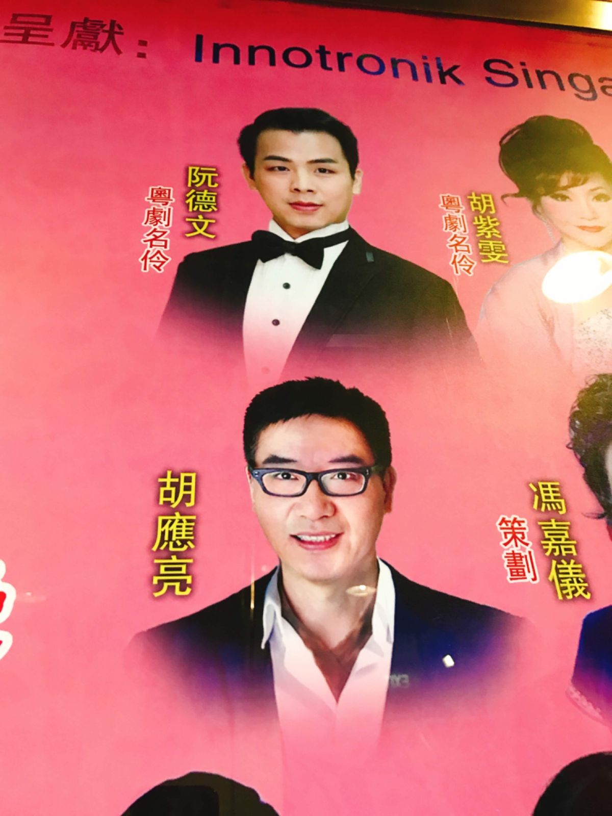 「シンガポール界の中村倫也wwwww」(上)
と2017年初頭時点で言って...