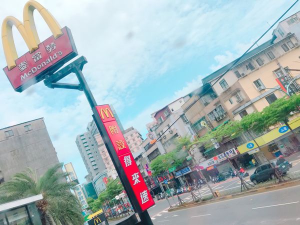 台湾・台北「〜台北〜タピオカ中途半端な温度になりがち🇹🇼」の写真:スタバから眺めたマックの光景
どうして...