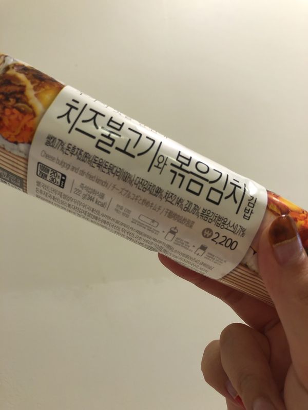 大韓民国 (韓国)・東大門「1人旅　韓国」の写真