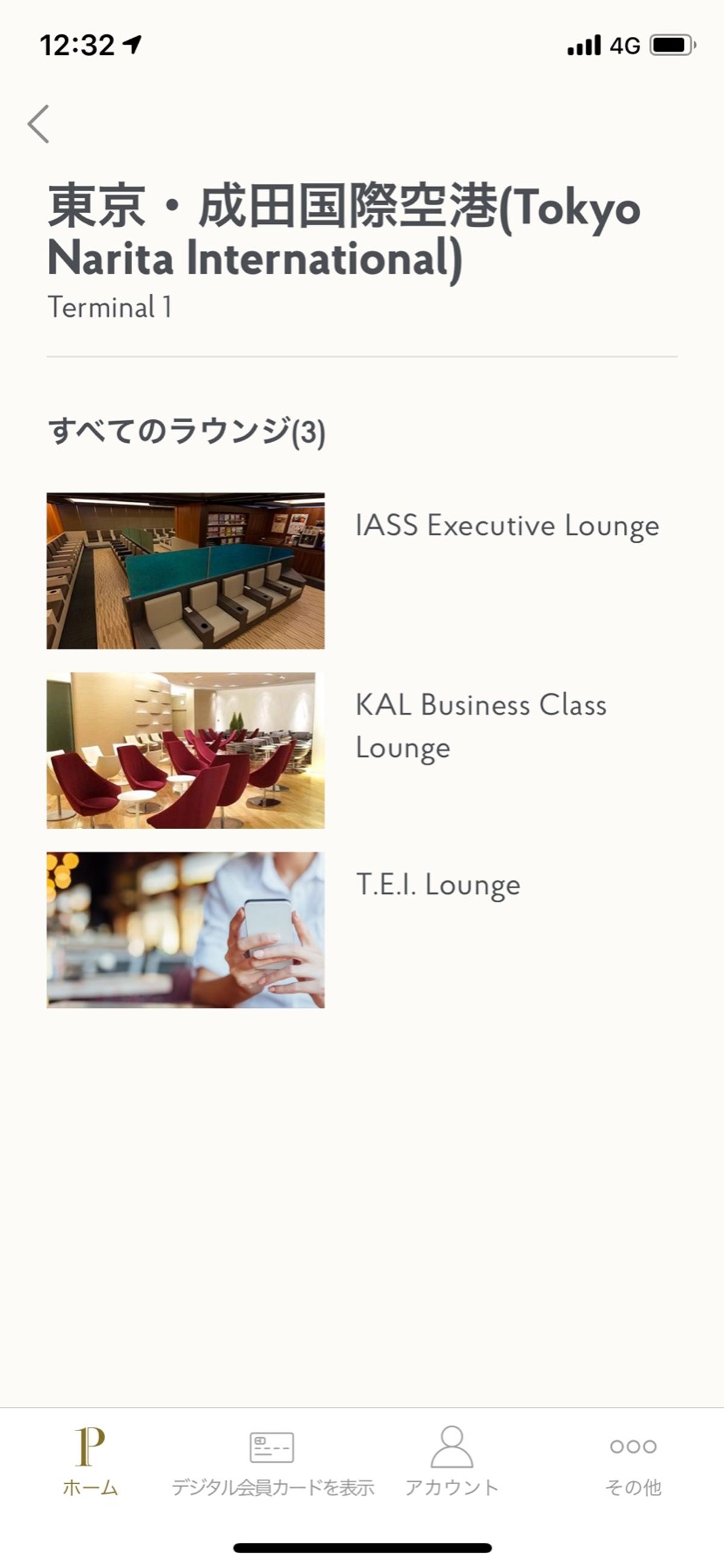 21日に仕事納めしたんで今日から長期連休🙌
嬉しすぎる〜😍

他の社員が働...