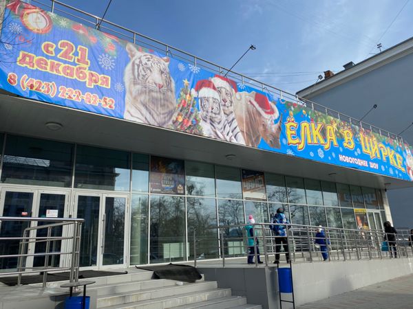 ロシア連邦・ウラジオストク「ロシア🇷🇺」の写真