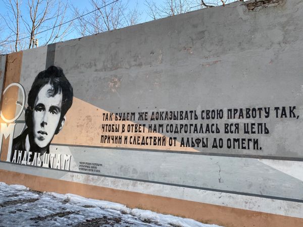 ロシア連邦・ウラジオストク「ロシア🇷🇺」の写真