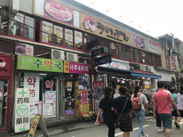 大韓民国 (韓国)・ソウル「〜ソウル〜江南は整形したての人いがち🇰🇷」の写真:弘大は釜山っぽい(底辺の感想)