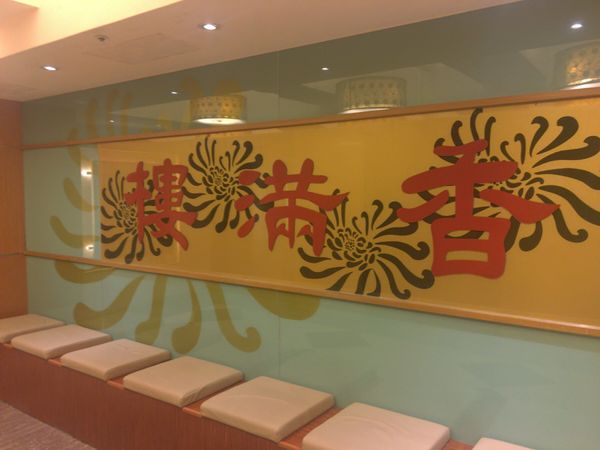 台湾「台北弾丸日帰り食い倒れ独り旅」の写真