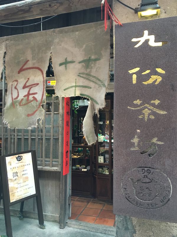 台湾・台北「Taipei」の写真