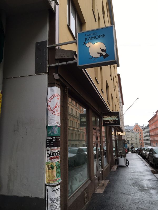 フィンランド・ヘルシンキ「フィンランド🇫🇮」の写真