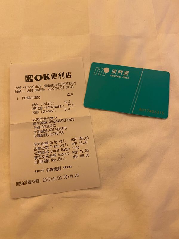 マカオ「初めての1人旅inマカオ🇲🇴」の写真：マカオパスをセナド広場側のコンビニで購入...
