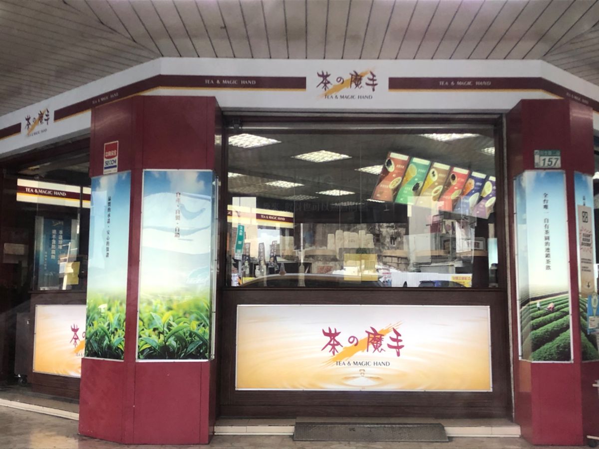 台南では食べてばっかり。。台南の茶の魔手というお店で、人生で初めてタピオカ...