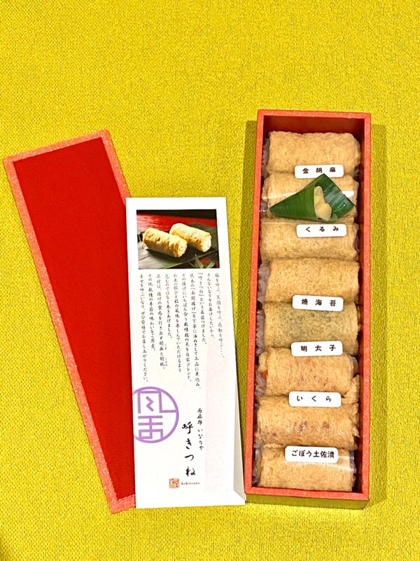 日本・東京「地獄の東京出張」の写真：有名な呼ぎつねのおいなりさん初体験🙌

...