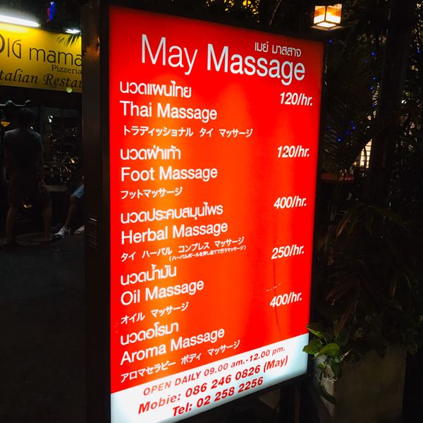 タイ「年越しBangkok」の写真：@maymassage