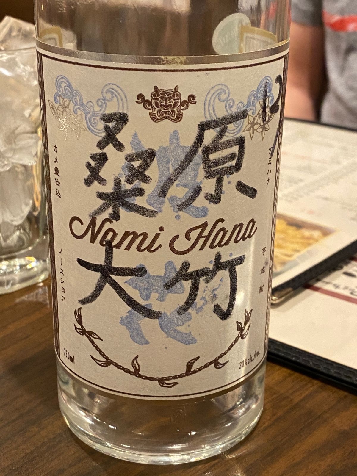 「いやすめ」大竹さんとご飯。

Nami Hanaというハワイ幻の焼酎をい...
