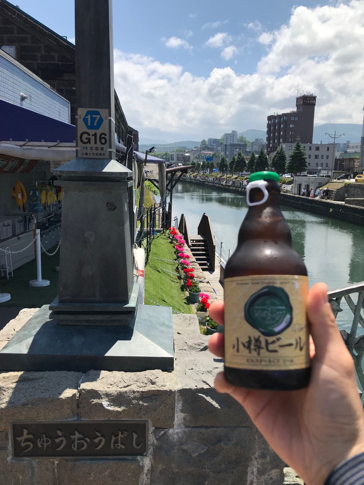 藻岩山ながめが最近❗️