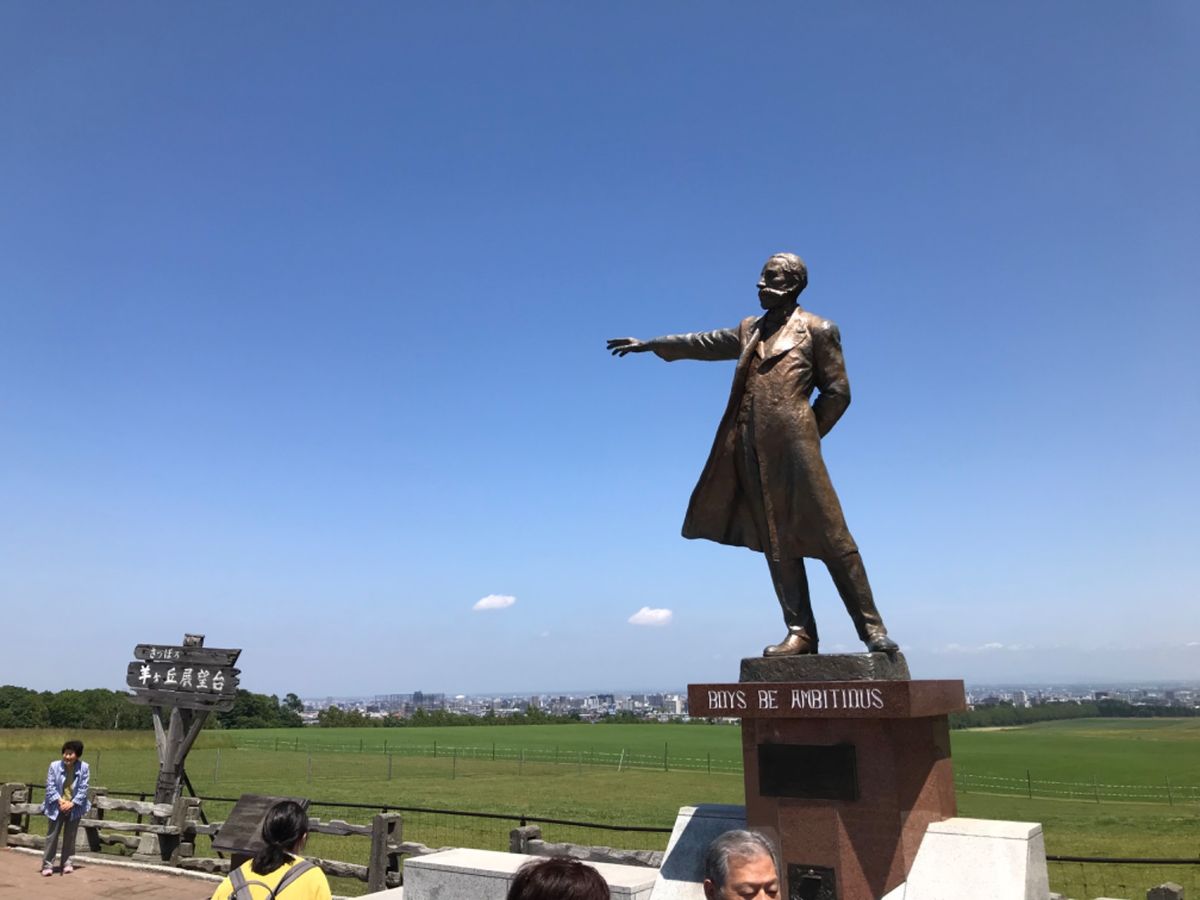 藻岩山ながめが最近❗️